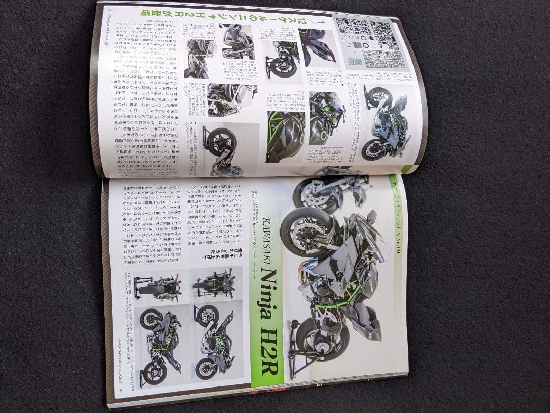 カワサキバイクマガジン　パーツ　Z900 Z650 Ninja 1000