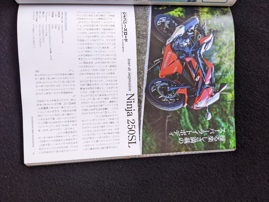 カワサキバイクマガジン　パーツ　Z900 Z650 Ninja 1000