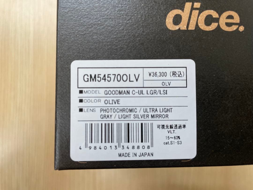 DICE 25-26 GOODMAN オリーブ