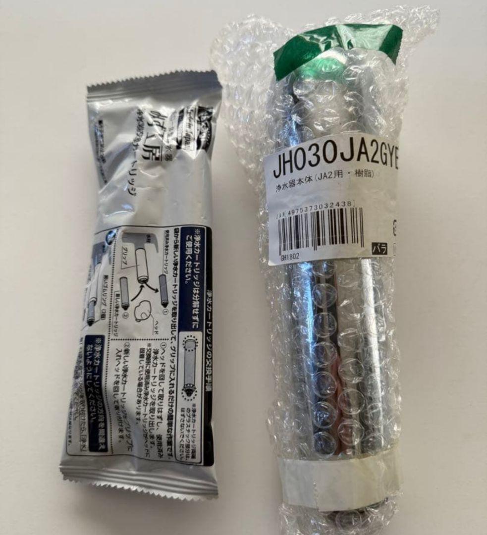 タカギ　浄水器部分【JH030JA2GYE】 未開封品