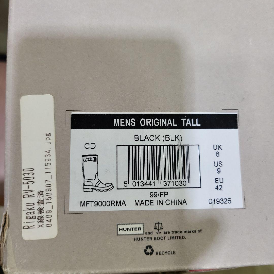 HUNTER 長靴 オリーブグリーン UK8 日本サイズ26.5cm　新品未使用