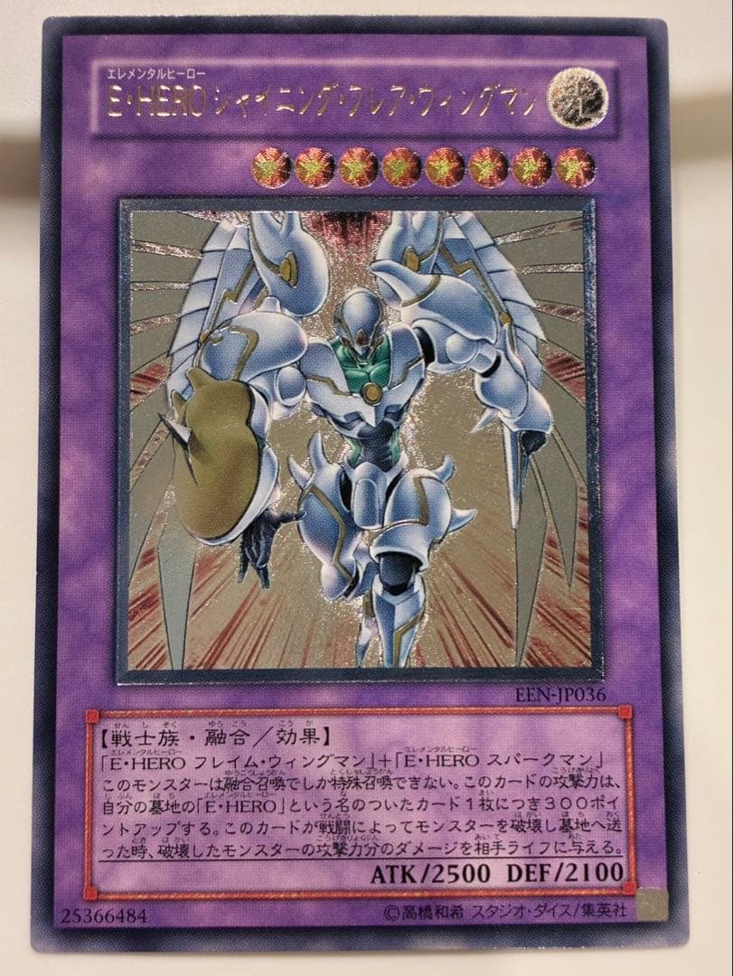 ド*）様 遊戯王 レリーフ まとめ売り