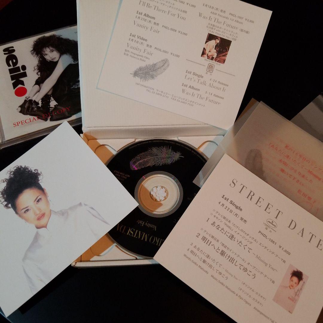 松田聖子　プロモ　２枚‼️