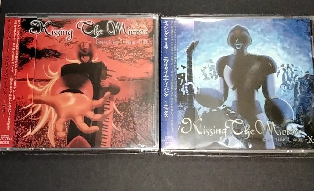 廃盤　レア　KISSING THE MIRROR　2枚セット　送料無料