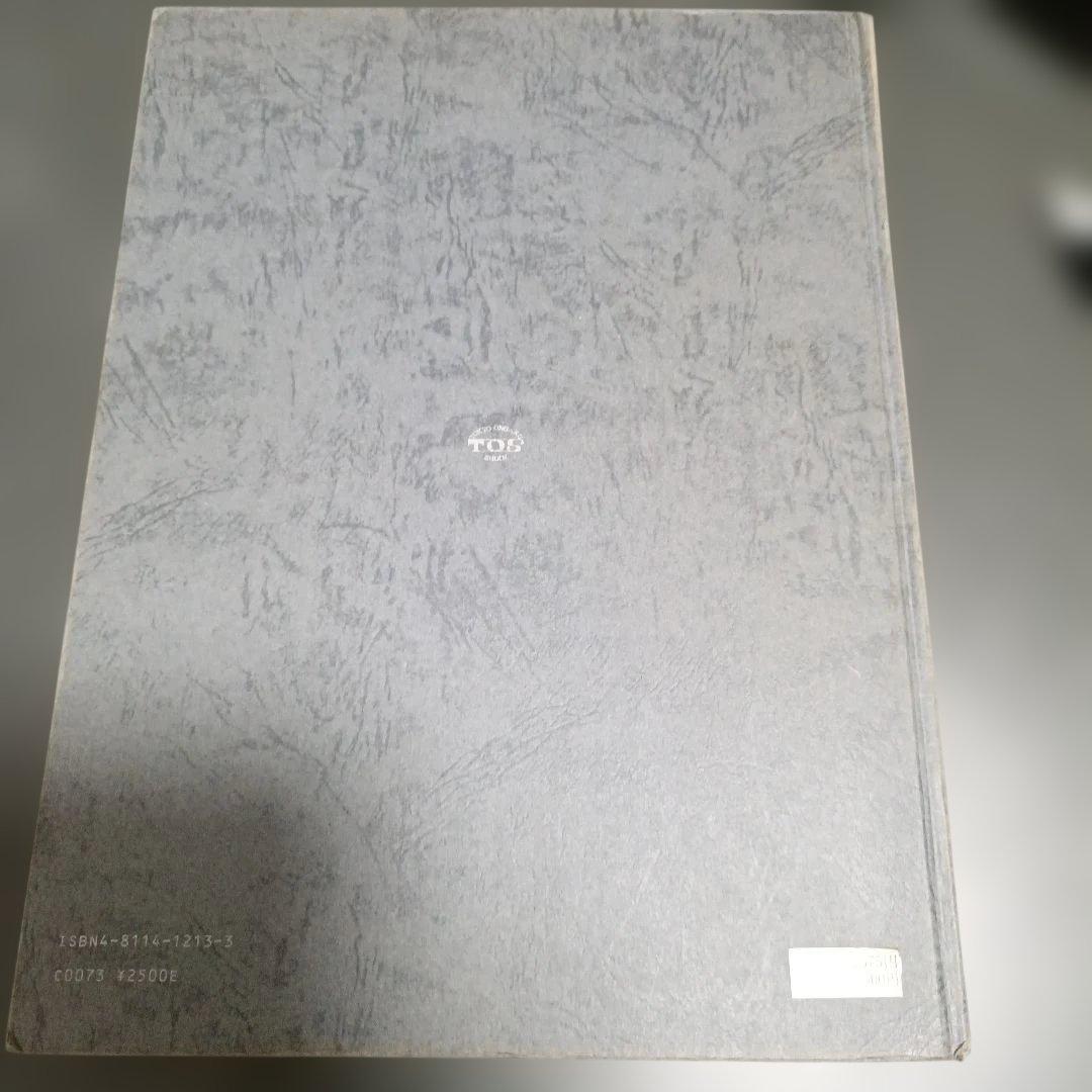 【絶版・希少】ANIMATION ピアノ弾き語り 永遠の名作 東京音楽書院