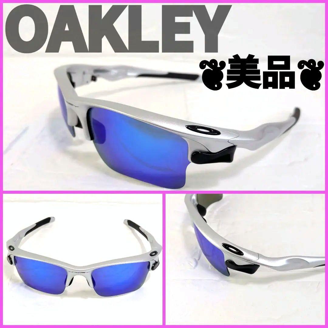美品✨️　OAKLEY　サングラス　FAST JACKET シルバー　交換レンズ