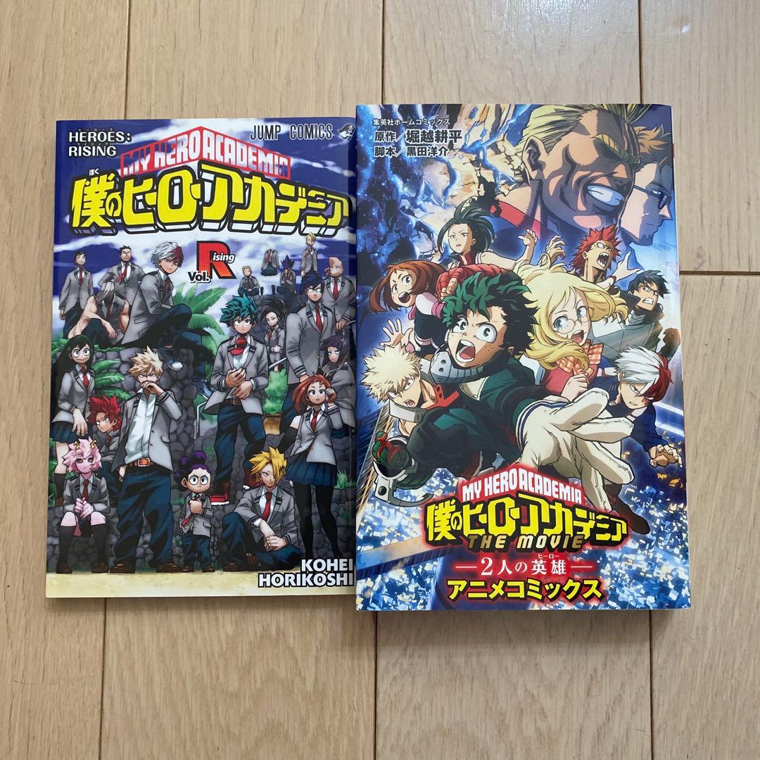 僕のヒーローアカデミア 1〜42巻セット