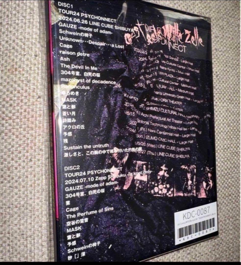 ★未開封★DIR EN GREY／PSYCHONNECT 24 DVD盤