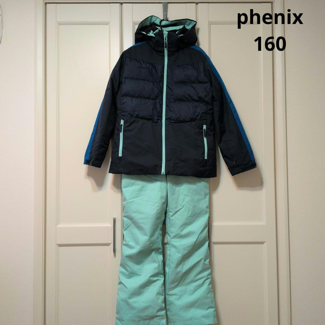 phenix　フェニックス 子ども用スキーウェア ネイビー/ミント