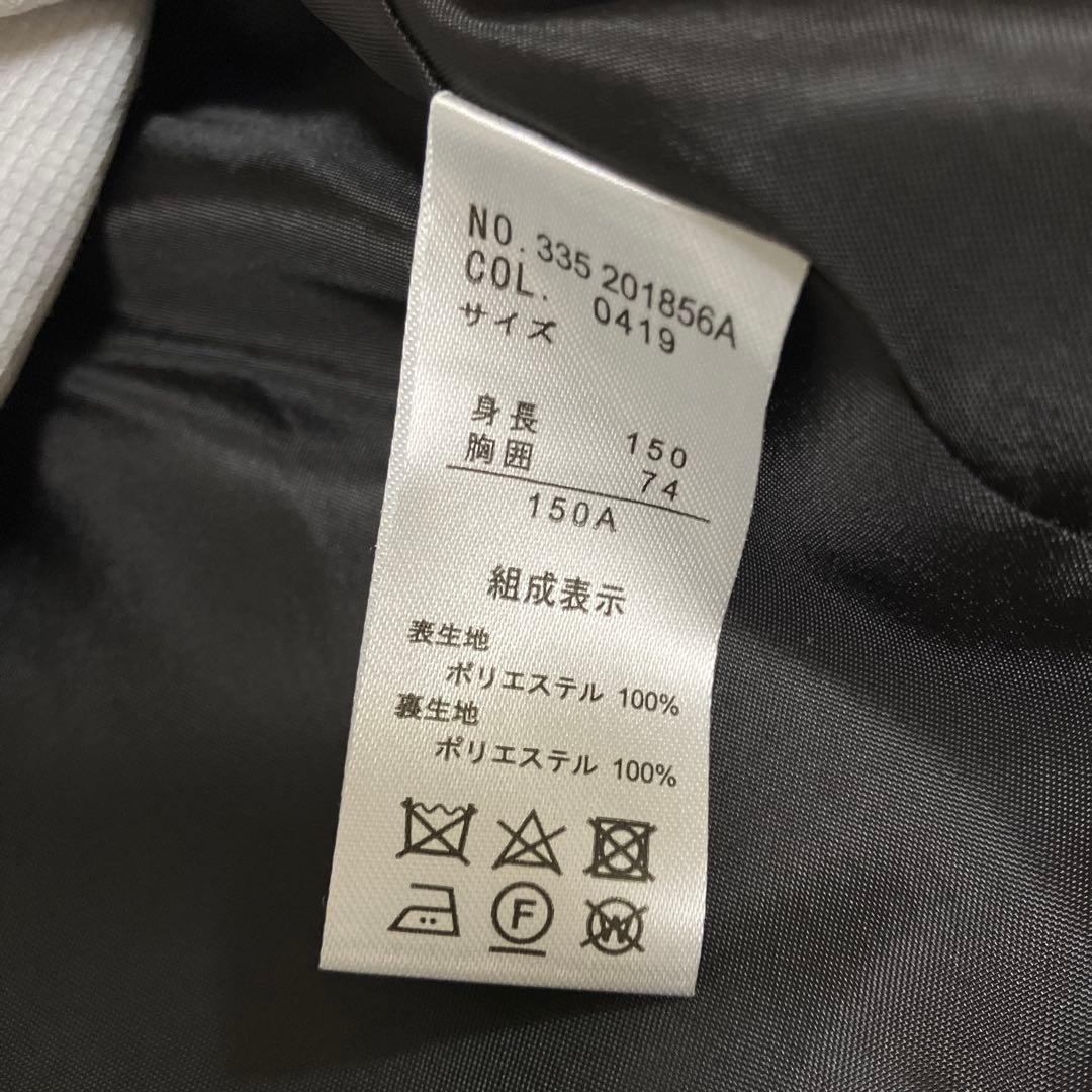 専用　フォーマルスーツ　細身　BOYCOTT ボイコット　150 【美品】