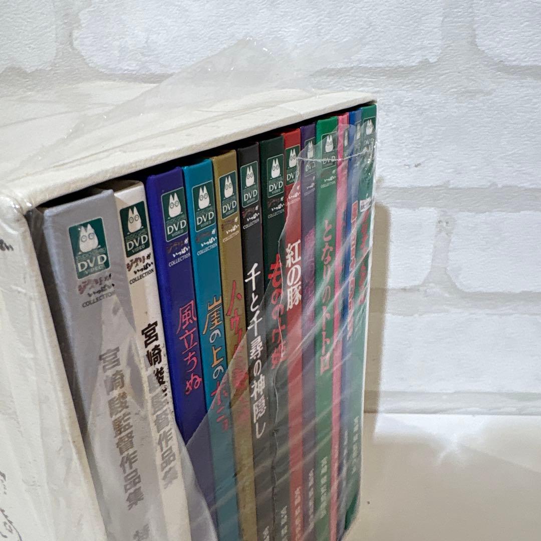 新品未使用　Blu-ray 宮崎駿監督作品集〈13枚組〉　パッケージに難あり