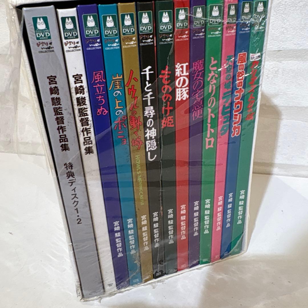 新品未使用　Blu-ray 宮崎駿監督作品集〈13枚組〉　パッケージに難あり