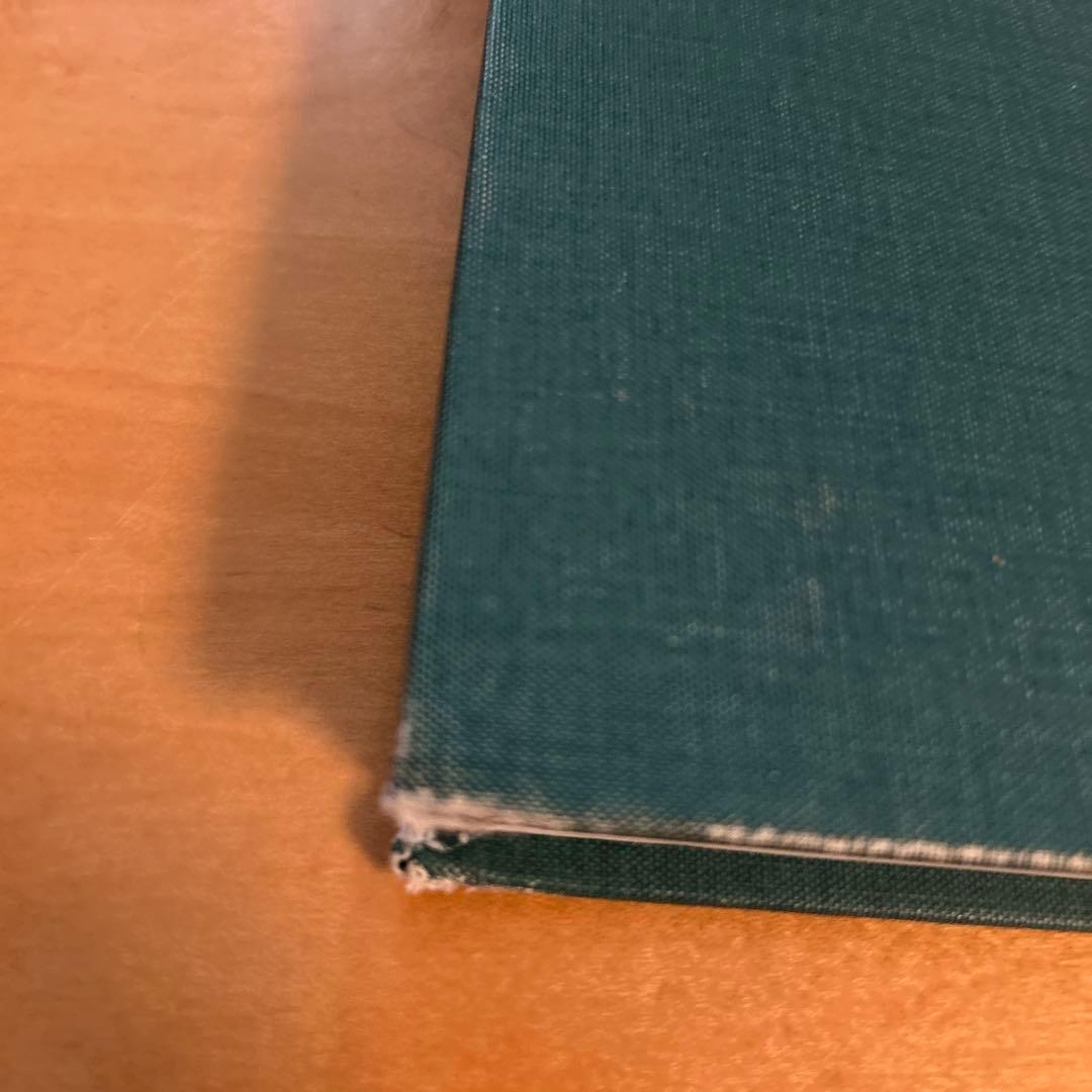 Persian Newspaper Reader ペルシャ語新聞読本