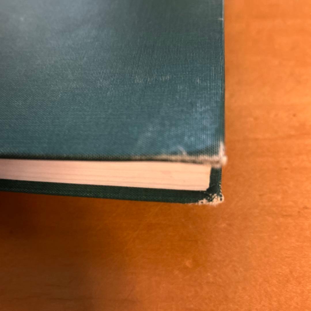 Persian Newspaper Reader ペルシャ語新聞読本