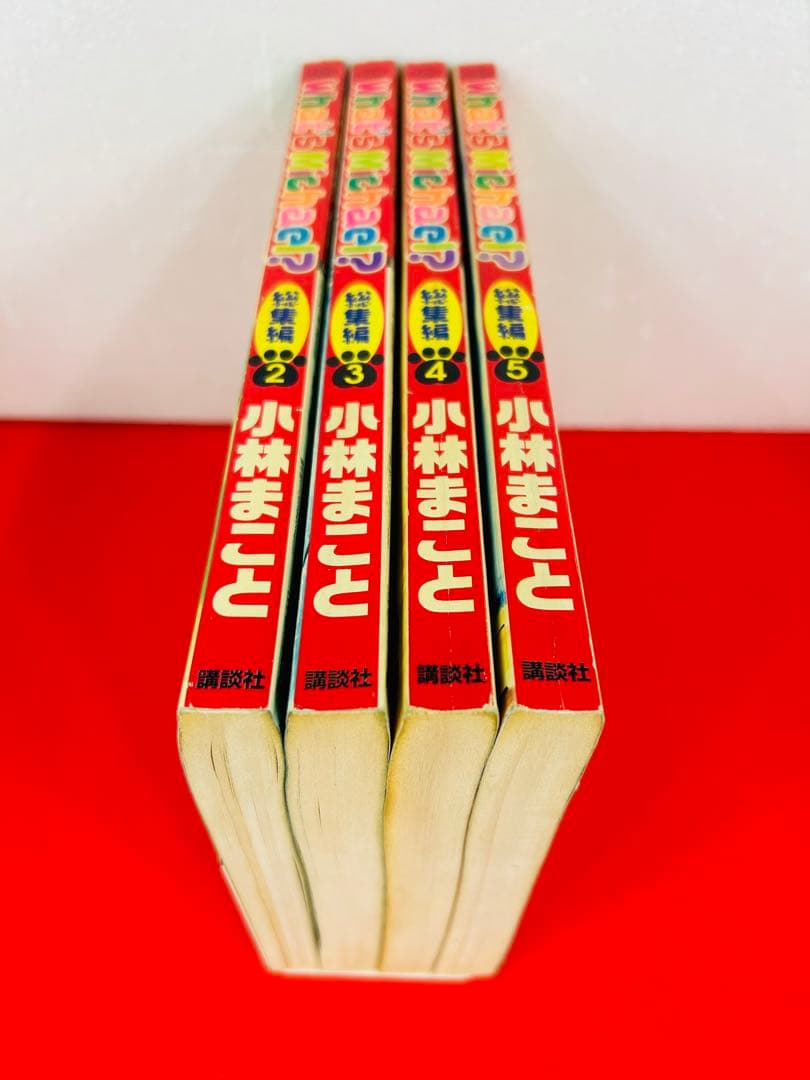 What's Michael? 総集編ホワッツマイケル2-5巻セット★小林まこと