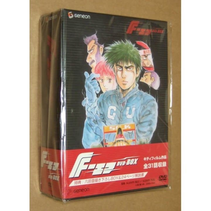 新品 F-エフ- DVD-BOX