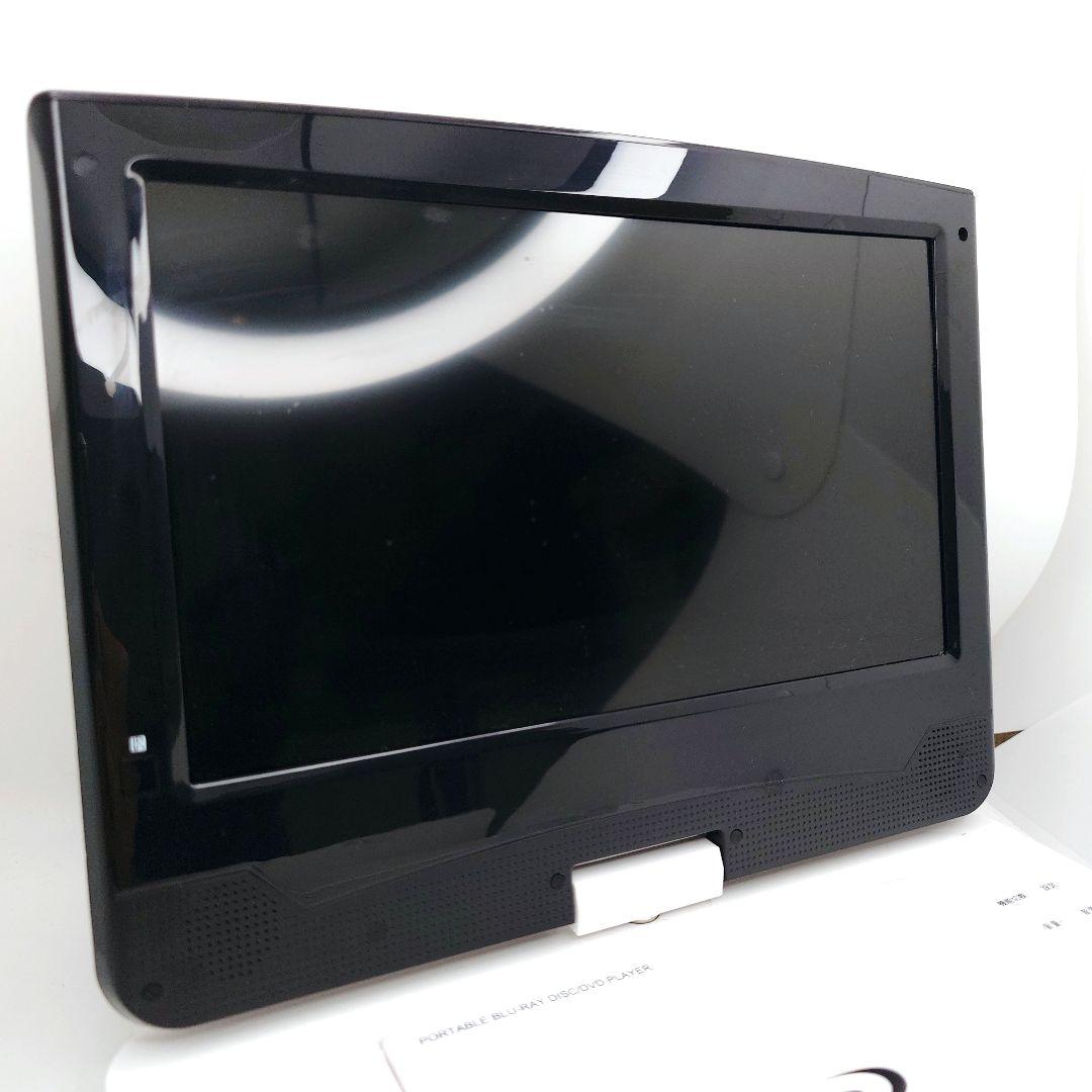 アグレクション SU-10FPB ポータブルブルーレイディスクプレーヤー