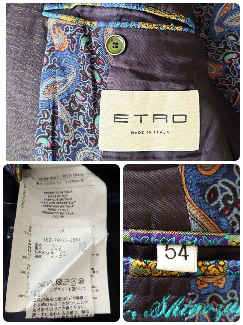★f エトロ シルク メンズ ジャケット ネイビー チェック ペイズリー イタリ