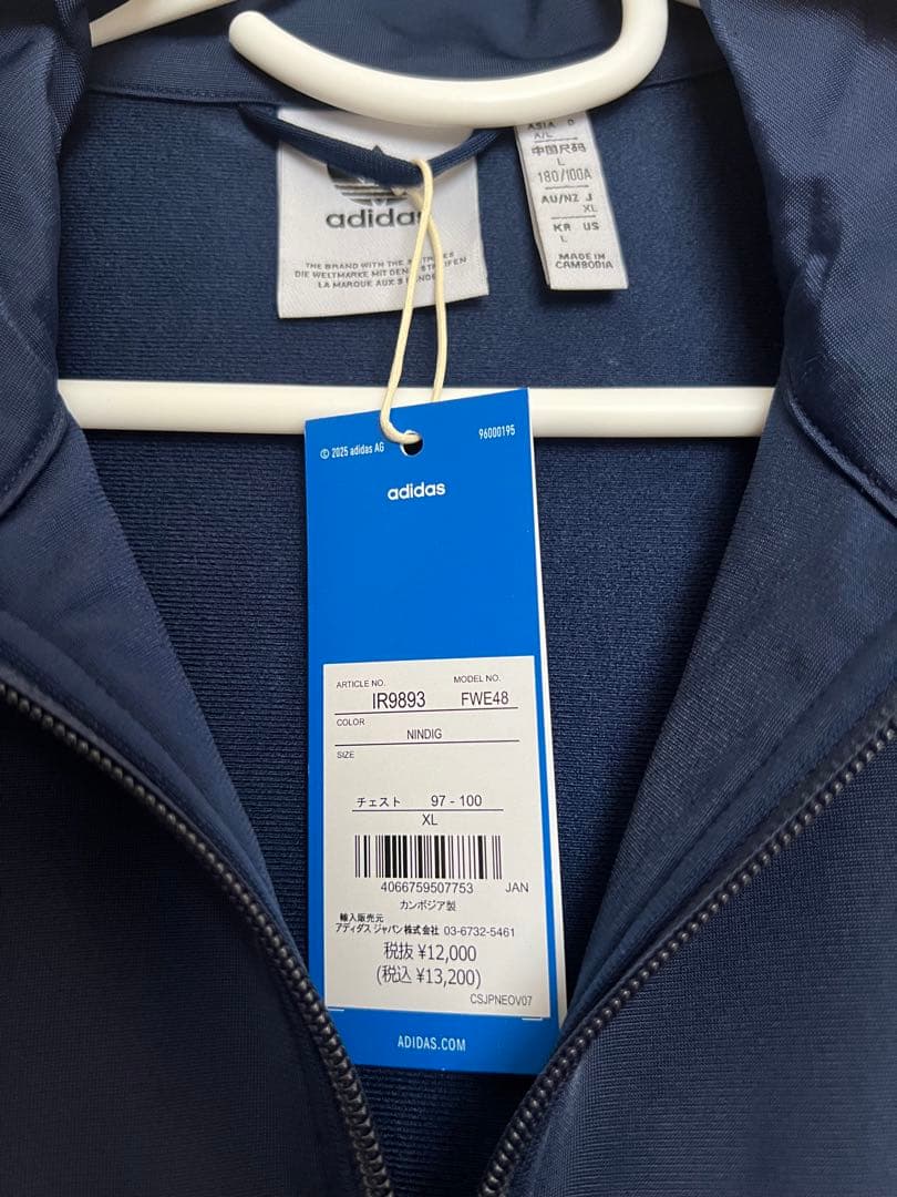 adidas originalsアディカラー ファイヤーバード トラックトップ