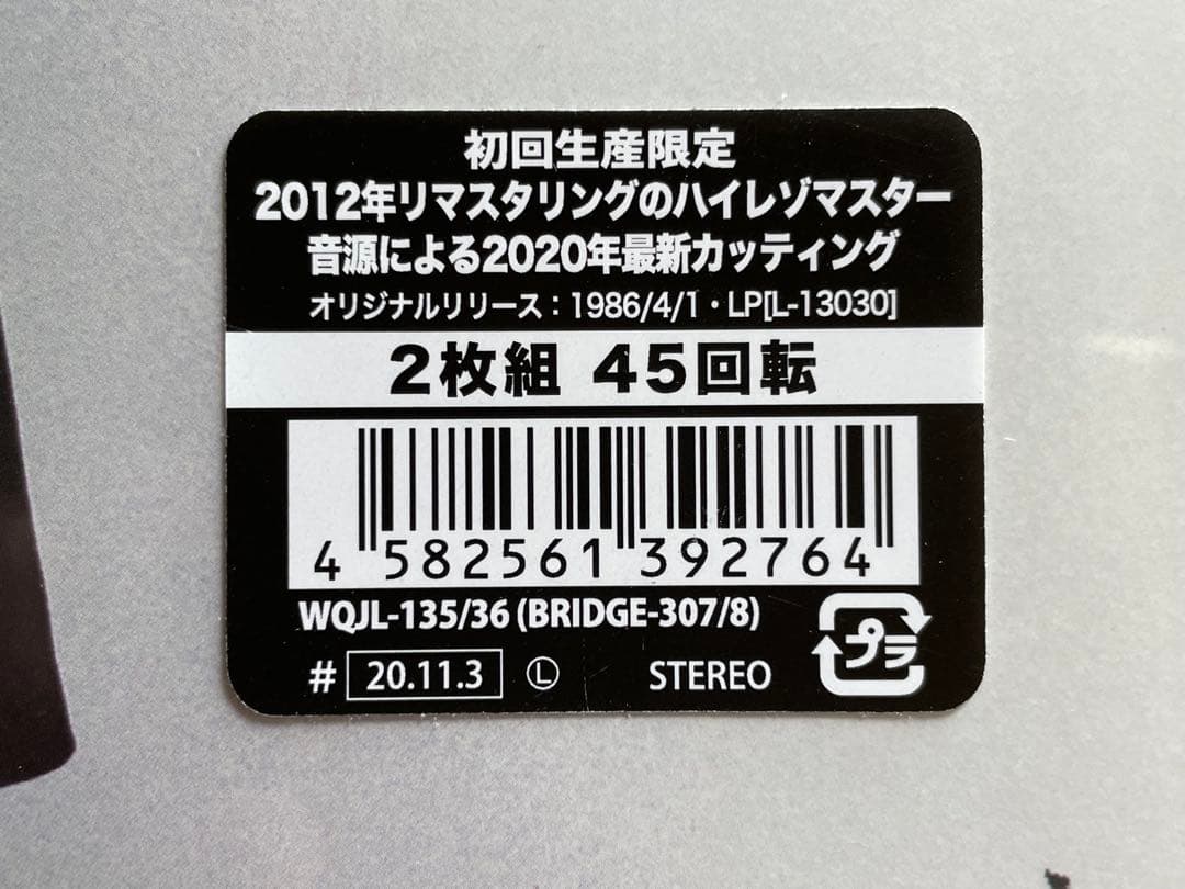 中森明菜 BEST Ⅰ＆Ⅱ 2020年『レコードの日』限定 45回転2LP 黒盤