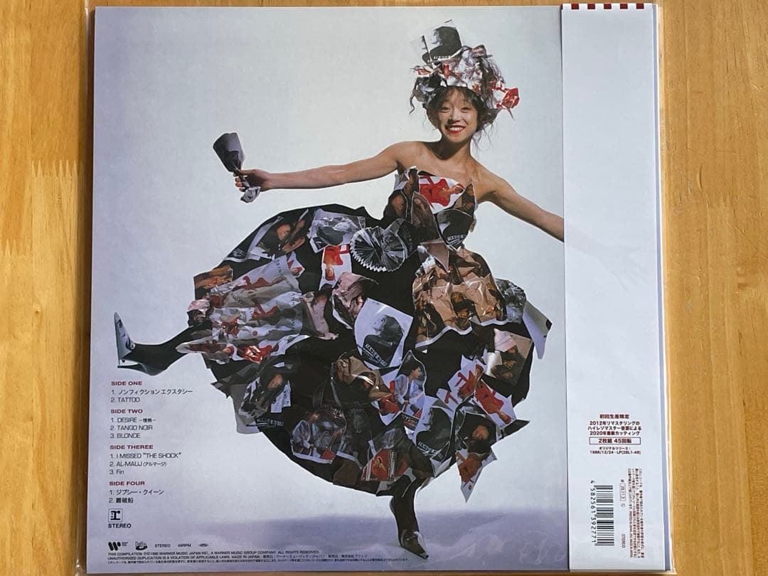 中森明菜 BEST Ⅰ＆Ⅱ 2020年『レコードの日』限定 45回転2LP 黒盤