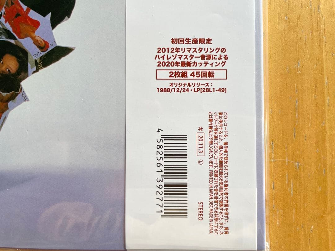 中森明菜 BEST Ⅰ＆Ⅱ 2020年『レコードの日』限定 45回転2LP 黒盤