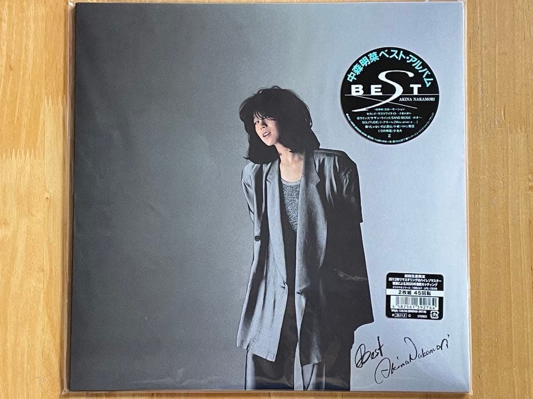 中森明菜 BEST Ⅰ＆Ⅱ 2020年『レコードの日』限定 45回転2LP 黒盤