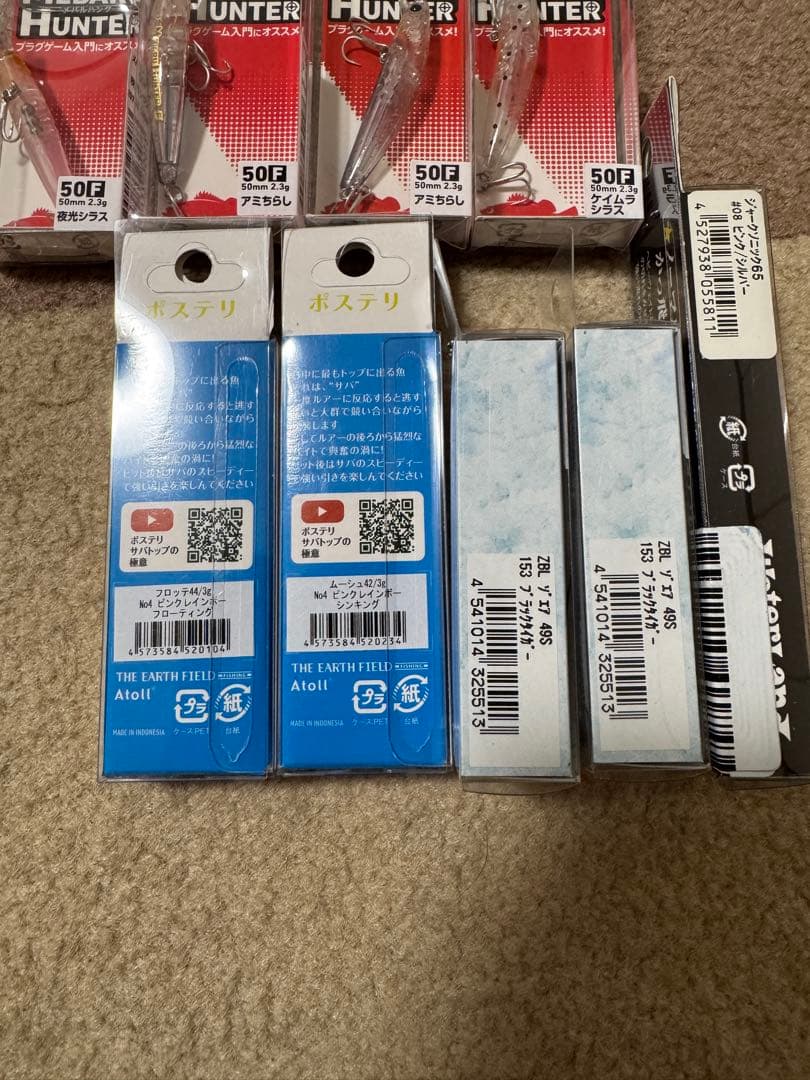 ジャークソニック65、メバルハンター、ザブラ・ゾエアなど9点まとめ売り