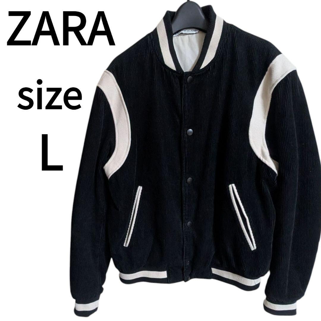 ZARA テディジャケット コーデュロイ 黒 ブラックL
