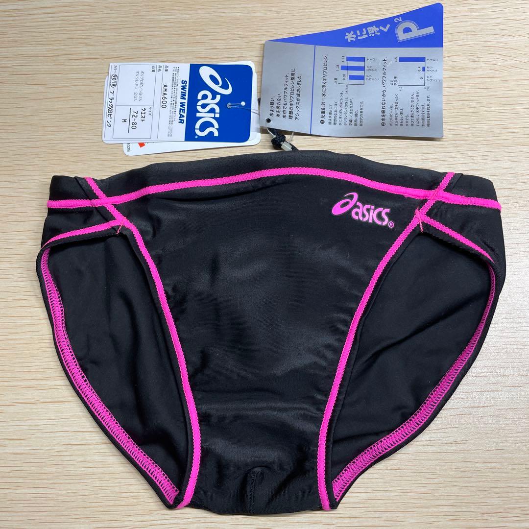 ぴ*ろ様 新品 ASICS スイミングウェア P2 AMA-600 サイズM