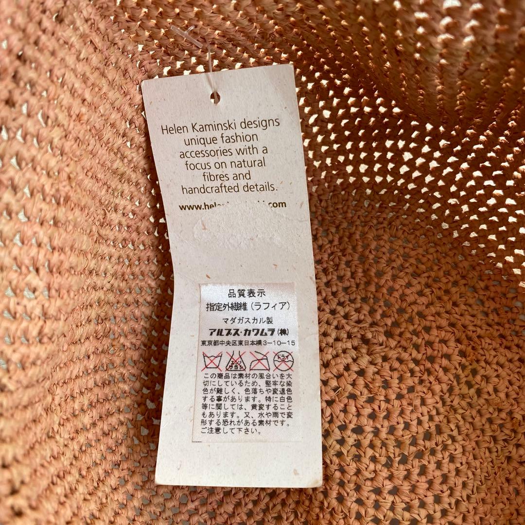 タグ付き　未使用　ヘレンカミンスキー　ラフィアハット　プロバンス12