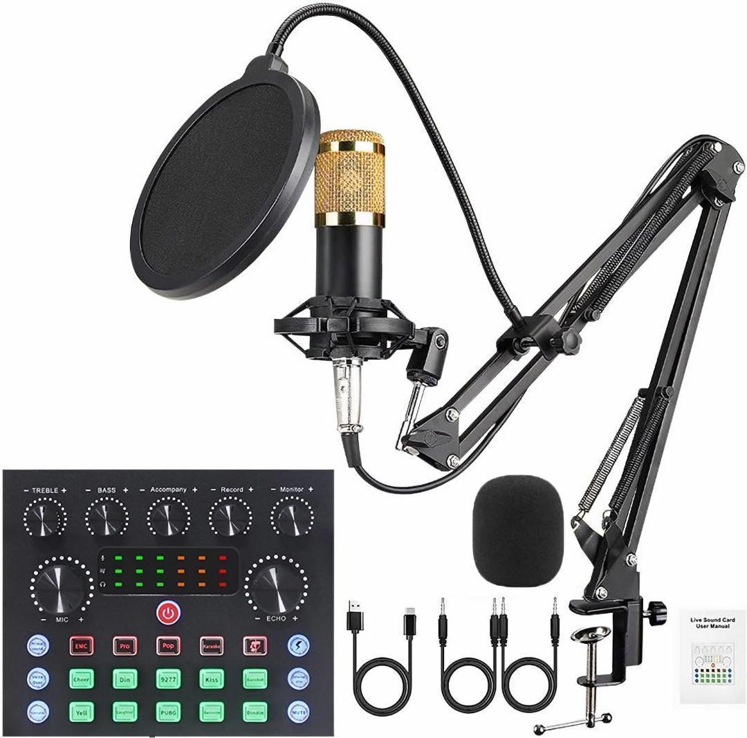 【M2074-71-46】カラオケセット家庭用 DJ ミキサー セット