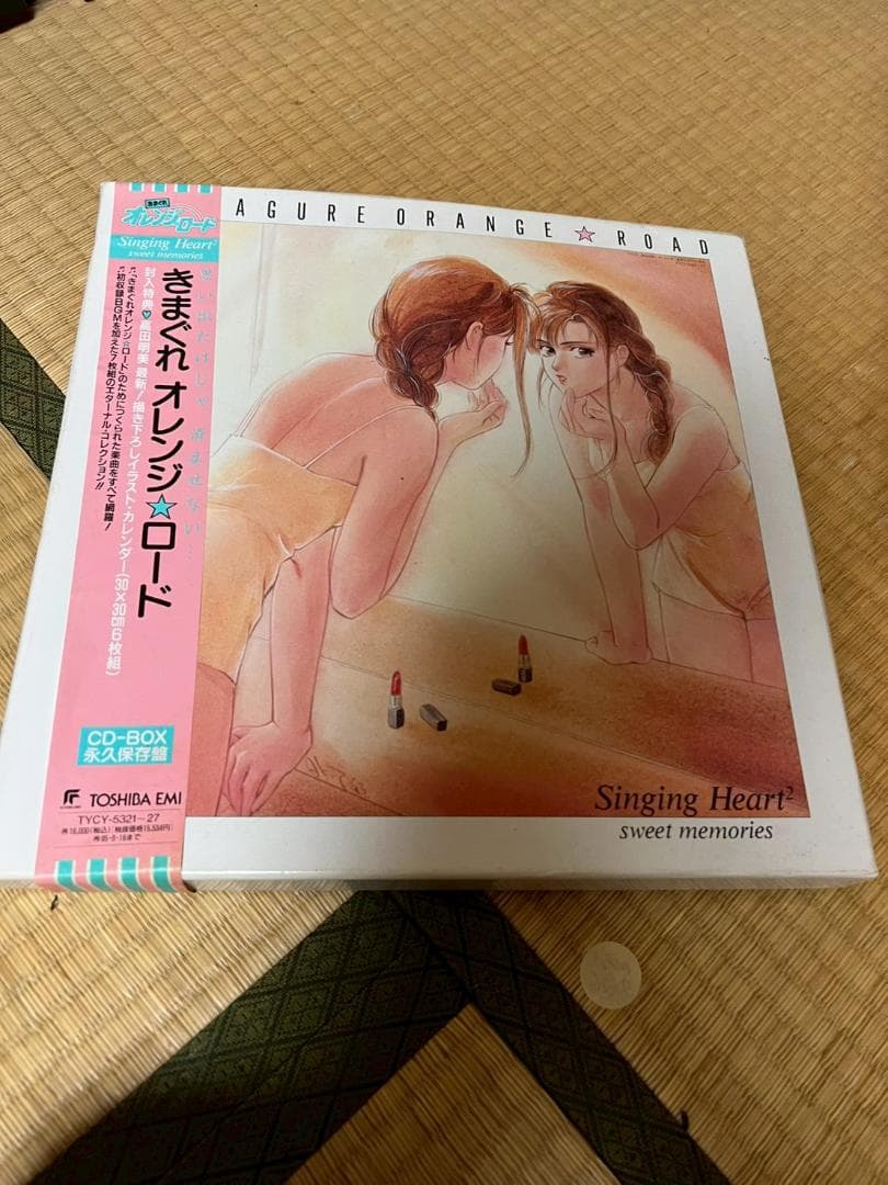 気まぐれオレンジロード　CD-BOX　　外箱　CD2枚