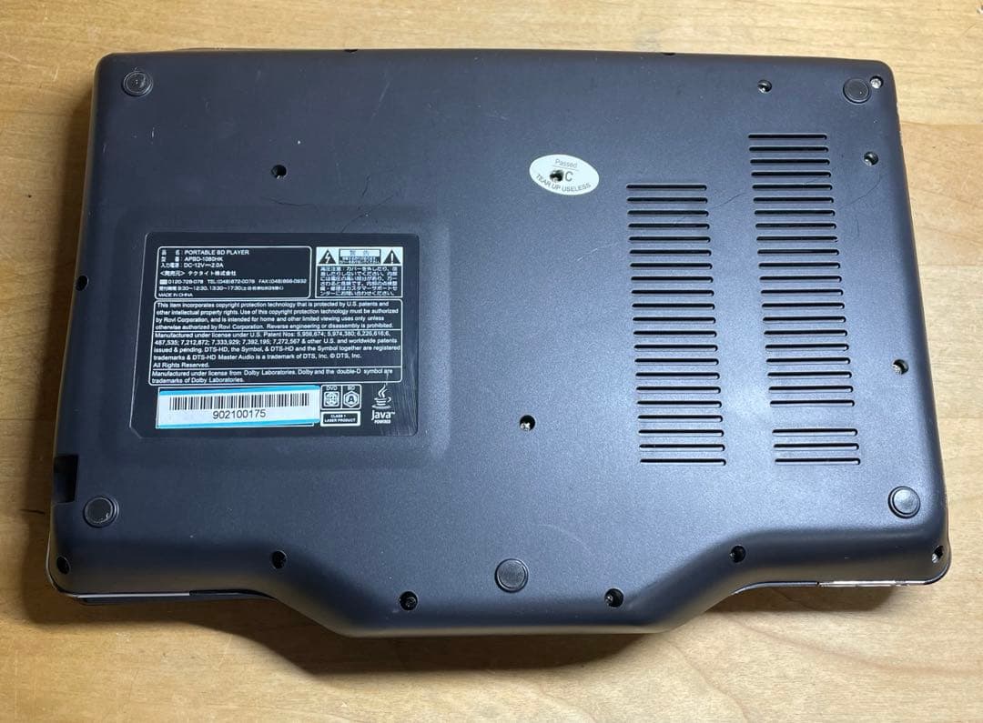 Avox 10インチ リモコン付き ポータブルDVD・BD・ブルーレイプレーヤー