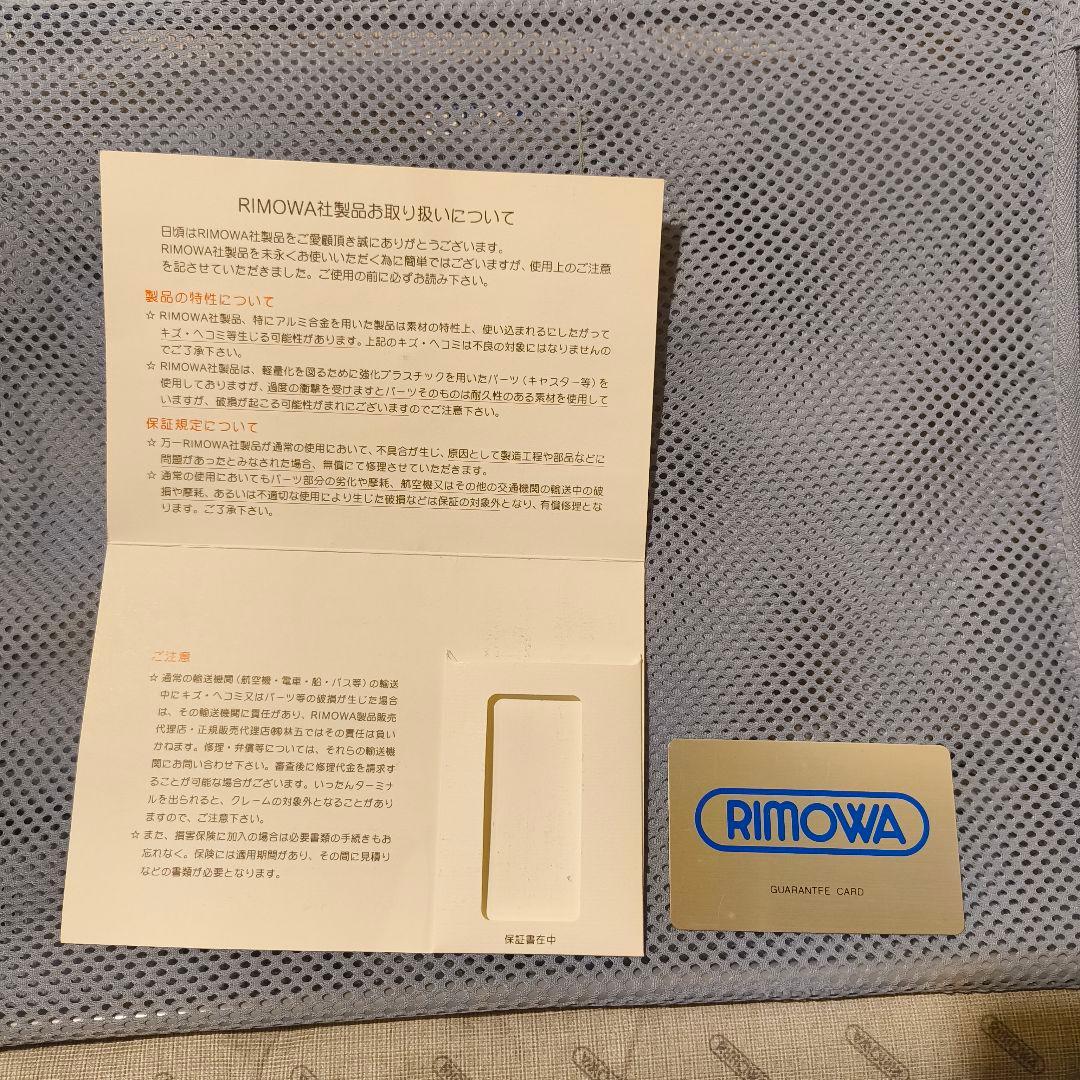 RIMOWA サルサ レッド 2輪 35L 機内持込サイズ