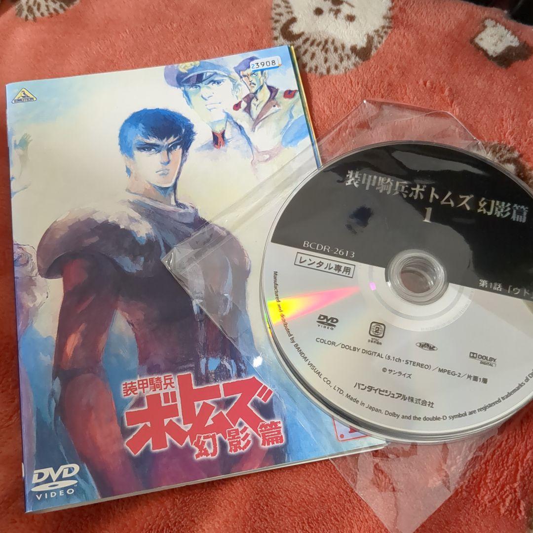 値下げ(^^)/【３１巻セット】DVD 装甲騎兵ボトムズ ５種