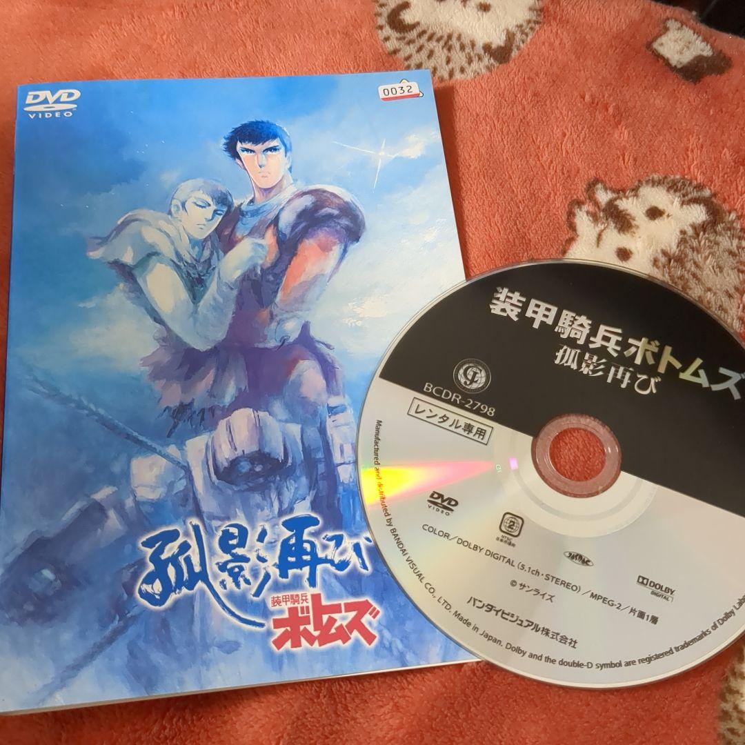 値下げ(^^)/【３１巻セット】DVD 装甲騎兵ボトムズ ５種