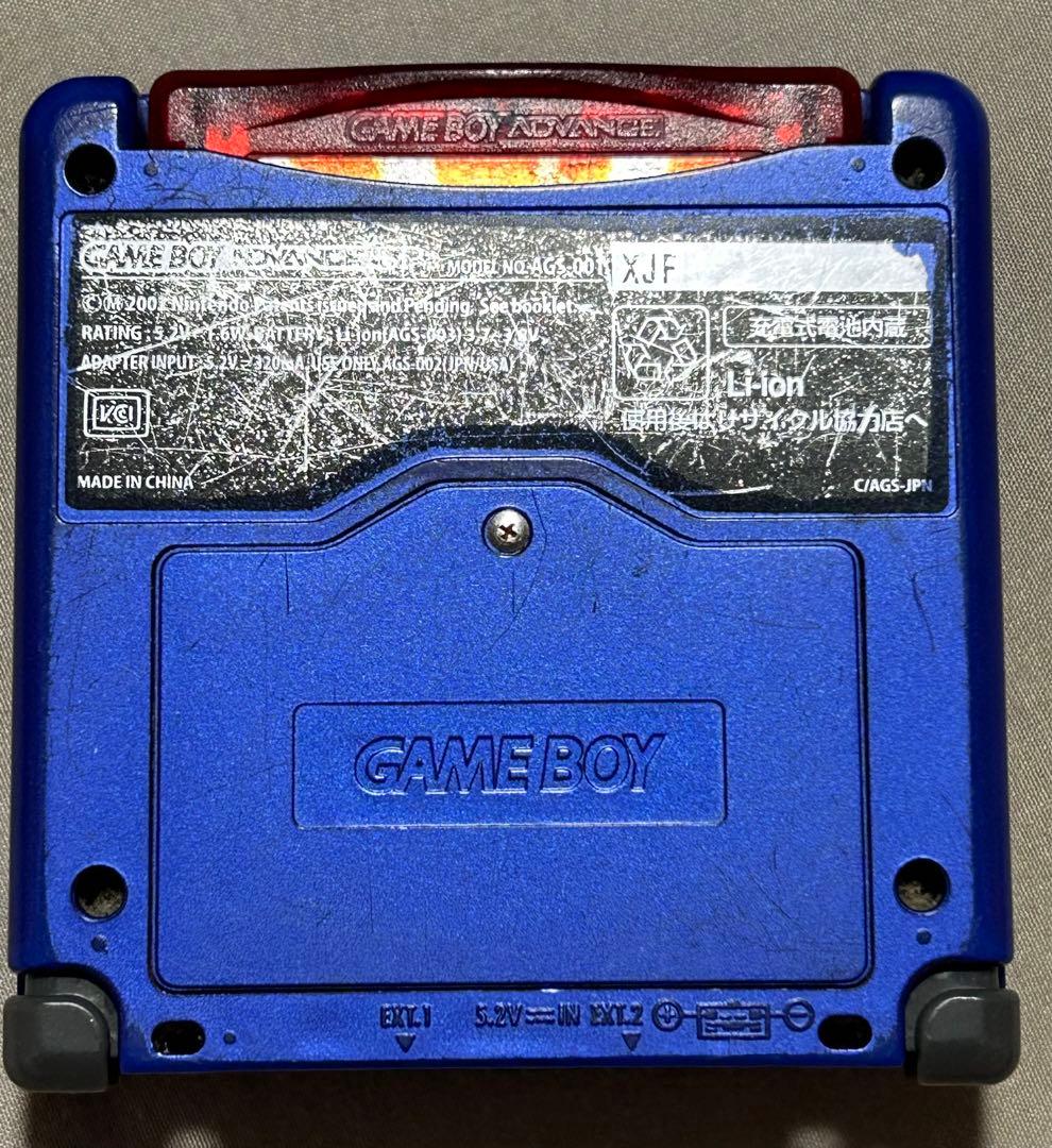 ゲームボーイアドバンス　SP