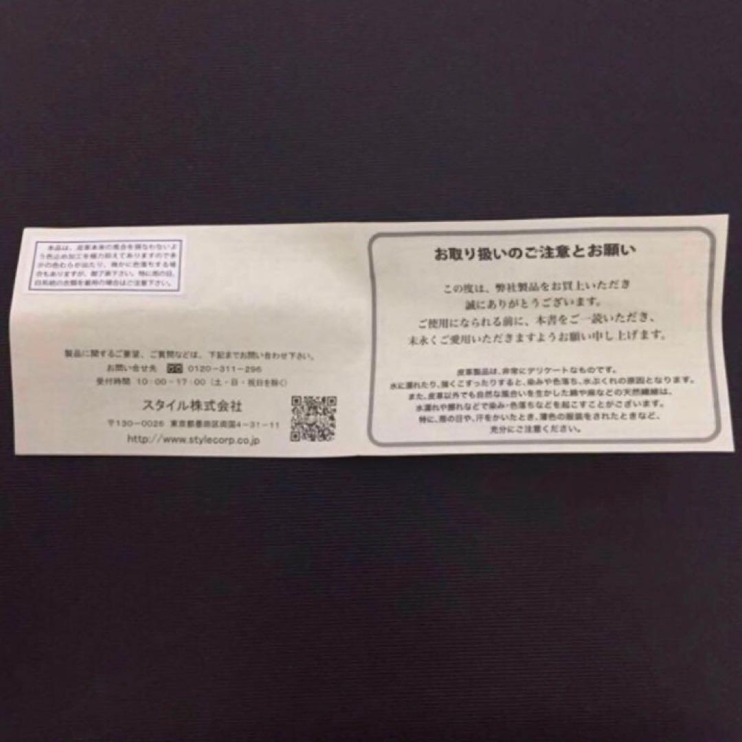 箱新品　レザー　ポールスミス キーケース パスケース　ベージュ 14B041