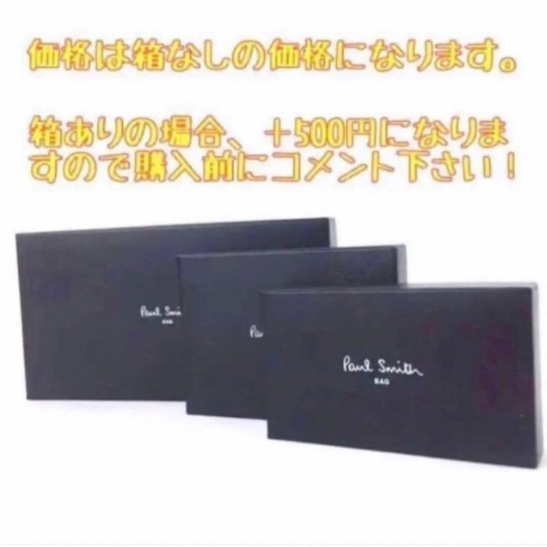 箱新品　レザー　ポールスミス キーケース パスケース　ベージュ 14B041