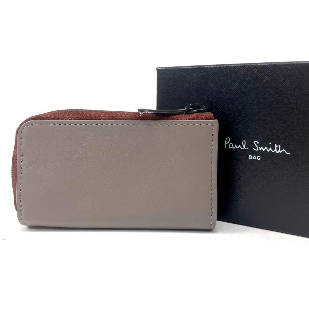 箱新品　レザー　ポールスミス キーケース パスケース　ベージュ 14B041
