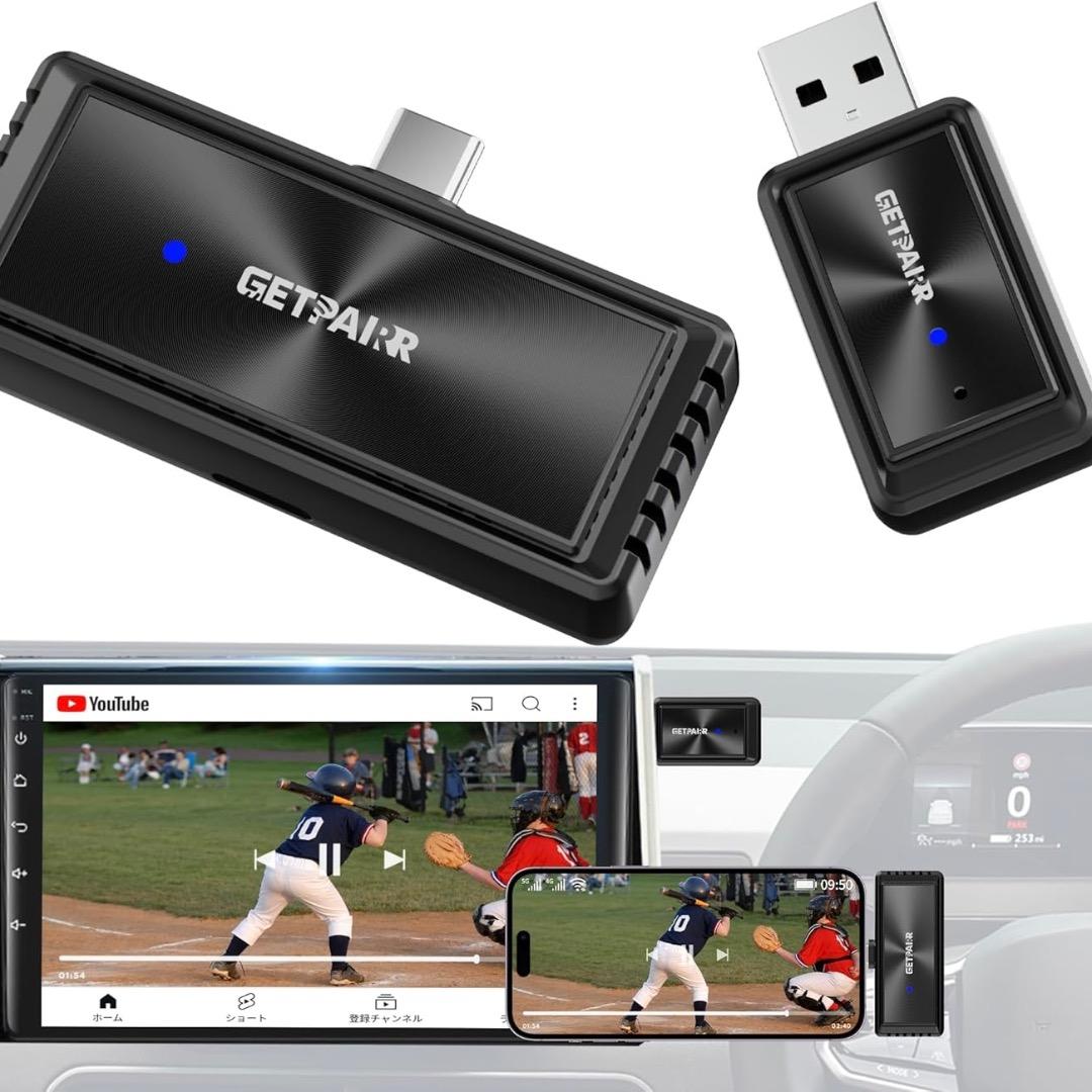 ♡Da左1007 未使用 GETPAIRR Cast ミラーリングアダプター