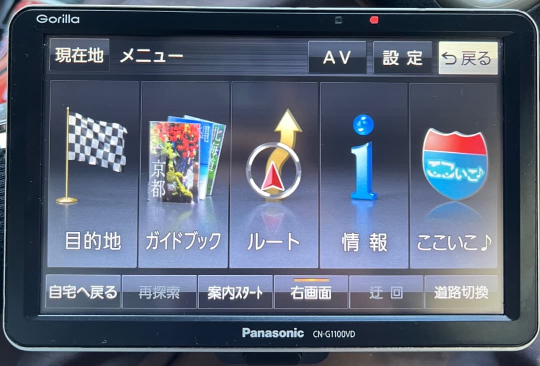 パナソニック CN-G1100VD ポータブルナビ. 地図データ2017 年製.