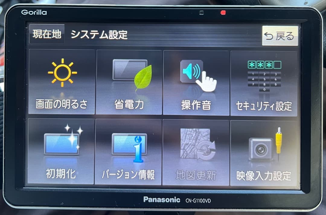 パナソニック CN-G1100VD ポータブルナビ. 地図データ2017 年製.