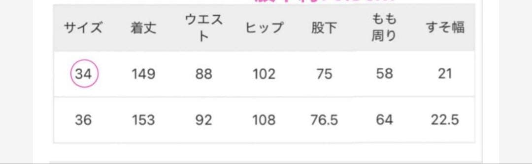 L'Appartment グレー デニム サロペット