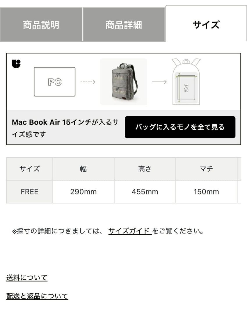 ブリーフィング BRIEFING SQ PACK ビジネスリュック