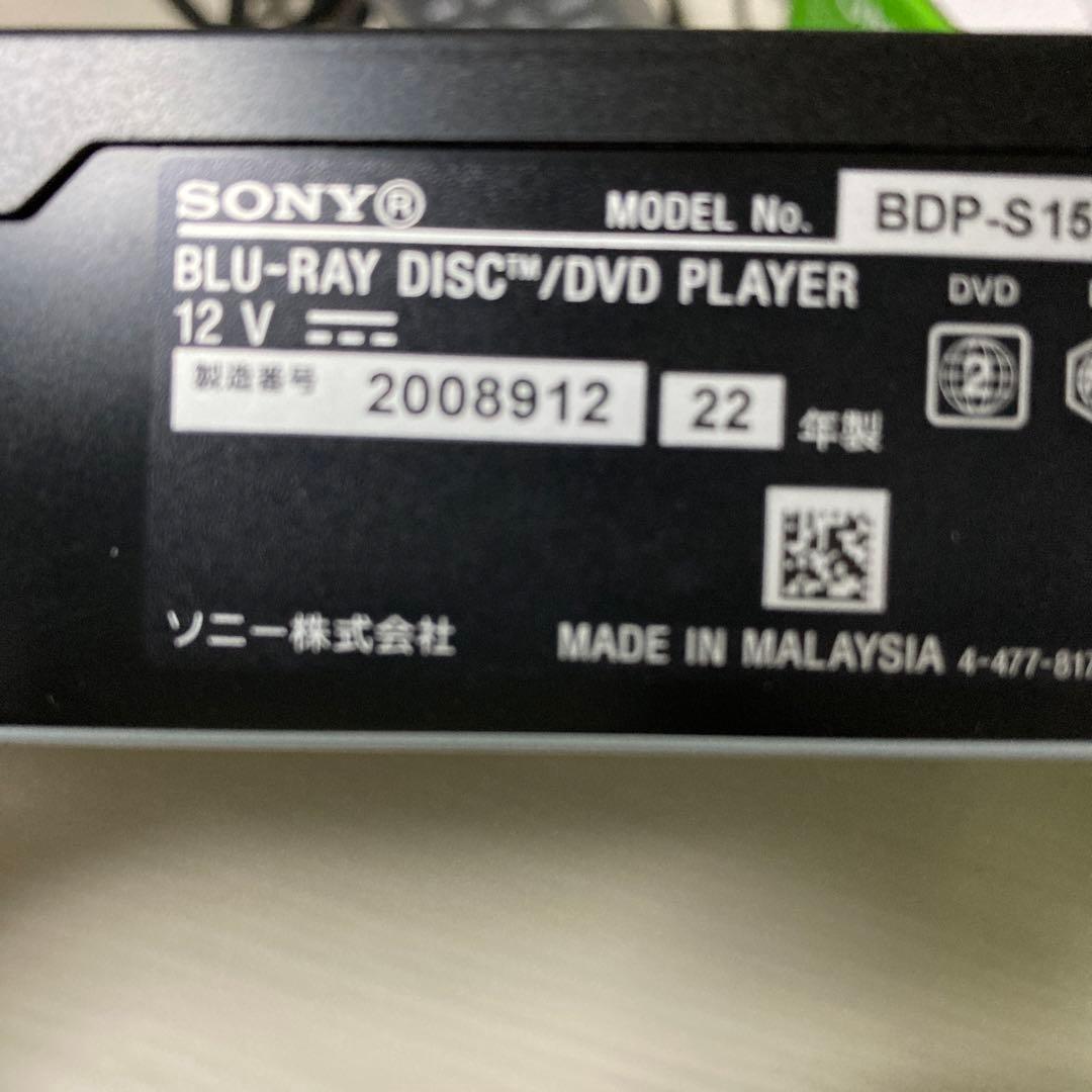 SONY BDP-S1500 ブルーレイディスク　DVDプレーヤー
