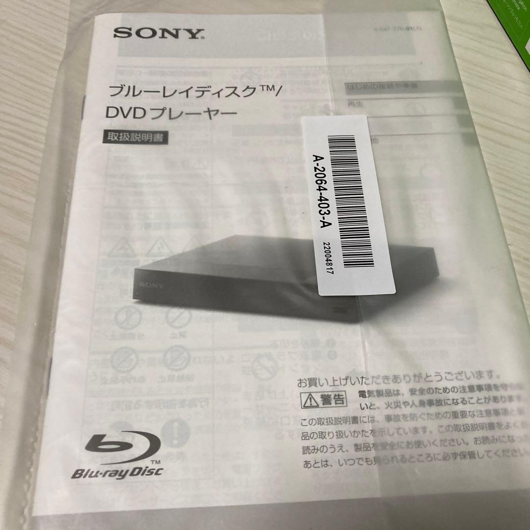 SONY BDP-S1500 ブルーレイディスク　DVDプレーヤー