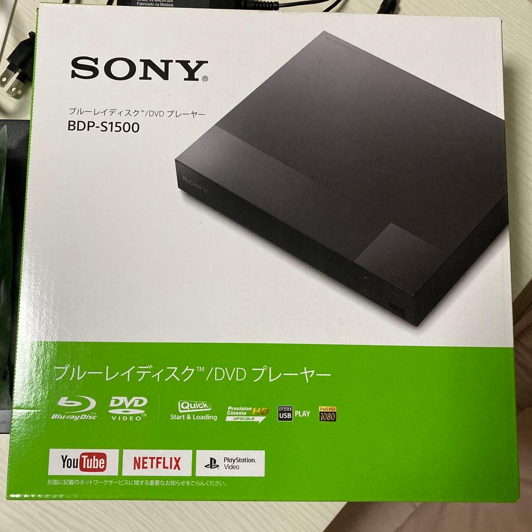 SONY BDP-S1500 ブルーレイディスク　DVDプレーヤー