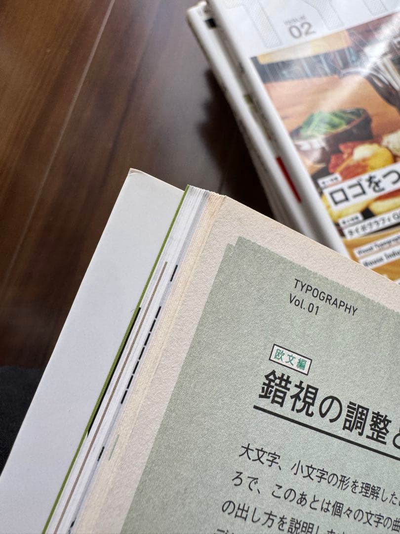 タイポグラフィ Issue01 〜 08